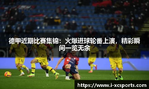 杏彩在线体育