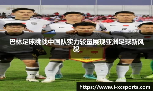 杏彩体育网站