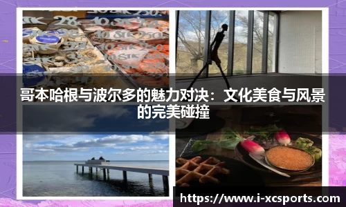 杏彩体育网站